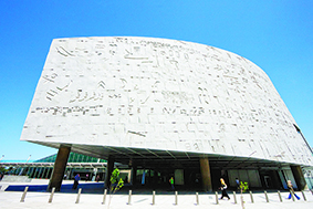 ג‭'‬וזי‭ ‬מוזמנת‭ ‬למצרים‭ ‬כדי‭ ‬לסייע‭ ‬להחזיר‭ ‬את‭ ‬הספרייה‭ ‬להיות‭ ‬הגדולה‭ ‬בעולם‭. ‬הספרייה‭ ‬המחודשת‭ ‬באלכסנדריה צילום‭: ‬גטי‭ ‬אימג‭'‬ס 