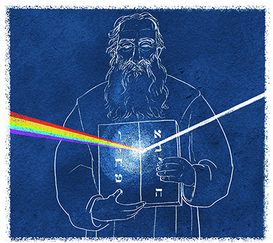 איור: מנחם הלברשטט