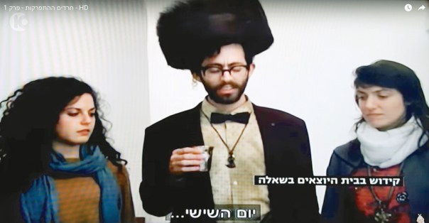 חרדים-2