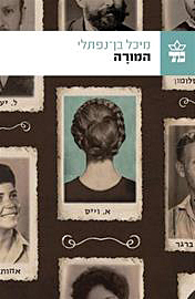 צור