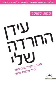 ספר-3
