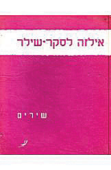 אגי-1