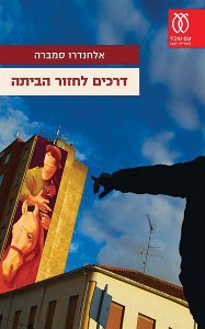 גילית