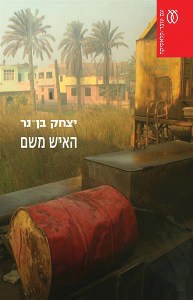 צור