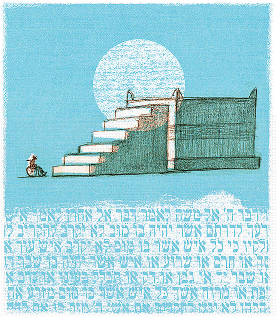 איור: מנחם הלברשטט