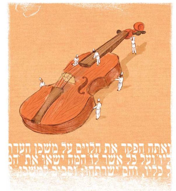 איור: מנחם הלברשטט