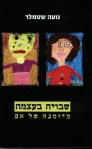 א