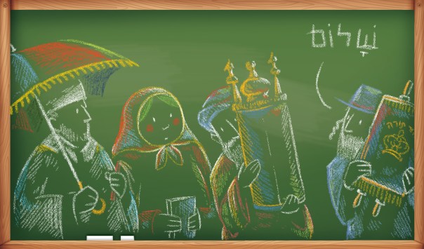 איור: נעמה להב