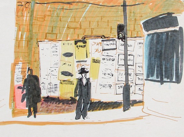 חברה‭ ‬שעוברת‭ ‬תהליך‭ ‬של‭ ‬נרמול‭. ‬נחמיה‭ ‬בועז‭, "‬כיכר‭ ‬שבת‭, ‬תש‭"‬ס‭". ‬מתוך‭ ‬התערוכה‭ "‬בנוגע‭ ‬לירושלים‭", ‬המוצגת‭ ‬במקלט‭ ‬לאמנות‭, ‬שכונת‭ ‬מקור‭ ‬ברוך‭ ‬ירושלים