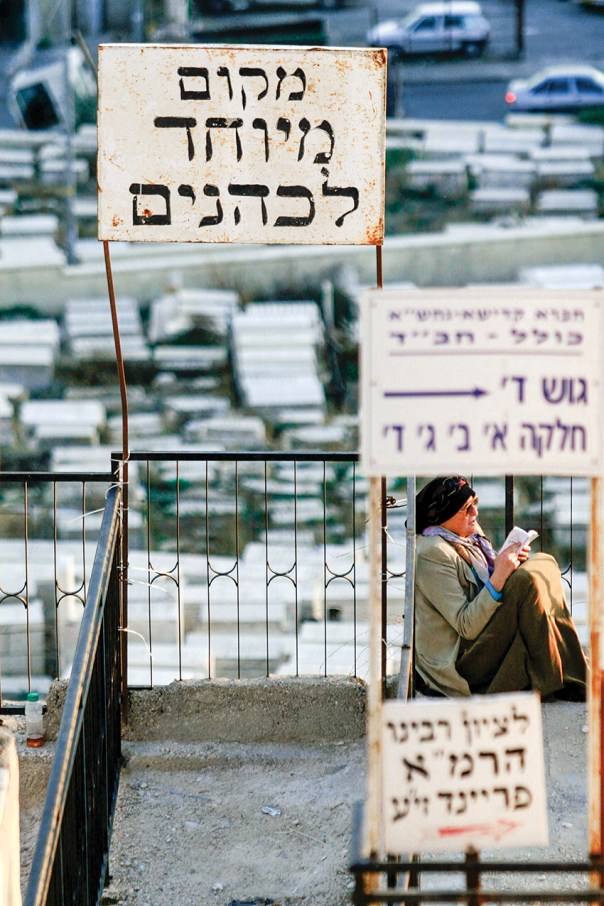 זהות ללא תוכן הראוי לה. מקום המיוחד לכהנים בבית הקברות בהר הזיתים, ירושלים צילום: אוליבייה פיטוסי, פלאש 90 