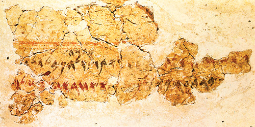 כתובת בלעם בתל דיר־עלא