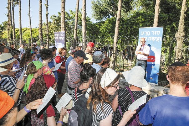 תפילת מנחה לזכר שירה בנקי בהנחיית הרב עמיחי לאו–לביא, מצעד הגאווה בירושלים, 2016 צילום: יוסי זמיר, תג מאיר
