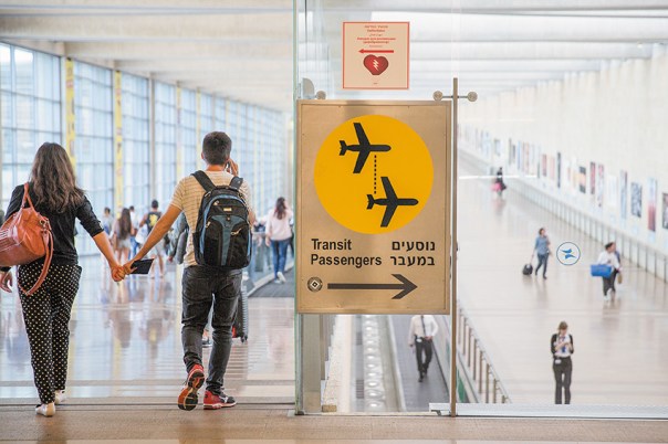 BEN GURION AIRPORT