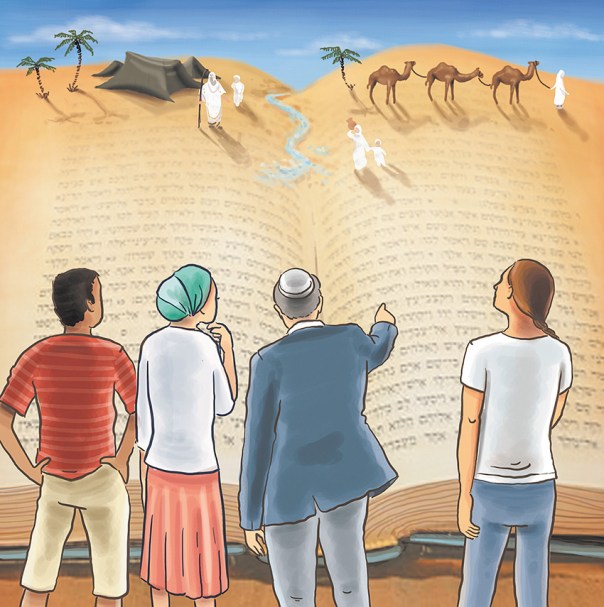 איור: נעמה להב