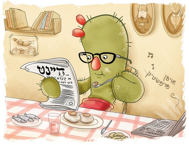 %d7%94%d7%95%d7%a8%d7%91%d7%99%d7%a5-2