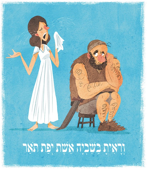 %d7%9b%d7%99-%d7%aa%d7%a6%d7%90