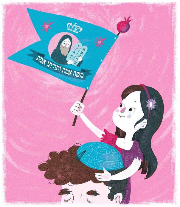 איור: מנחם הלברשטט