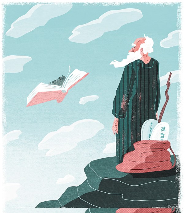 %d7%95%d7%99%d7%9c%d7%9a