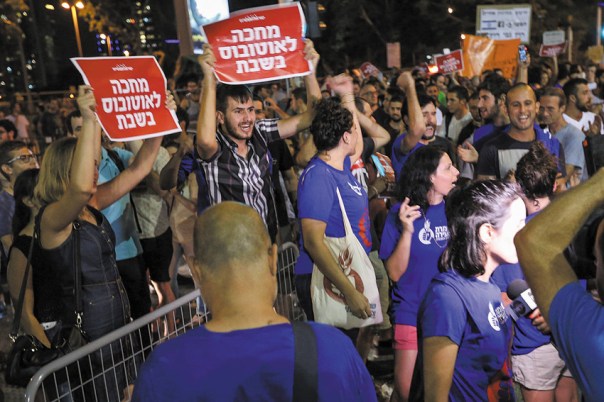 %d7%a9%d7%99%d7%91%d7%99-2