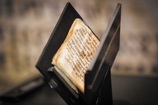 "כל סידור ראוי לו שתיבחן עמדתו כלפי תקומת מדינת ישראל". סידור בן 1200 שנה, הישן ביותר שנמצא, מוצב במוזיאון ישראל בירושלים צילום: נועם רבקין פנטון, פלאש 90