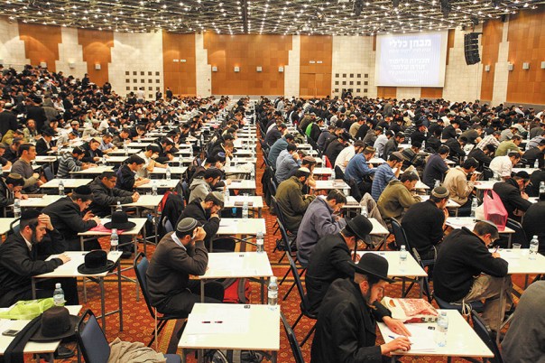 אנשים שגדלו בבתים הלכתיים ולמדניים מגלים אותה בהתפעמות. תלמידי ישיבות שונות נבחנים בתורת החסידות, מבחני "לב–לדעת", י"ט כסלו תשע"ב צילום: יח"צ י"ט כסלו