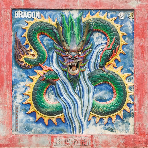 הצלת רוסיה וארצות הברית על חשבון הדרקון הסיני העולה צילום: CEphoto, Uwe Aranas