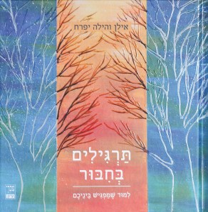 %d7%93%d7%95%d7%a7%d7%95%d7%91-%d7%a1%d7%a4%d7%a8