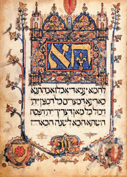 סיפורי יוסף מתוארים על פני עשרה עמודים מלאים. מתוך הגדת סרייבו, ברצלונה, מחצית המאה ה–14