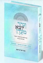 17495463_1915665912000392_1863042269_n