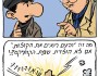 קשת הצבעים של נח | שי&nbsp;צ'רקה